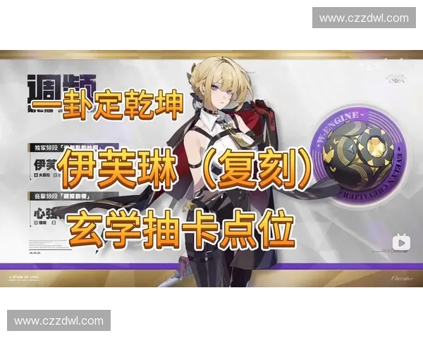 《暗影岛的诅咒与复仇:卡特琳娜与伊芙琳的宿命之战》 《暗影岛的诅咒与复仇:卡特琳娜与伊芙琳的宿命之战》