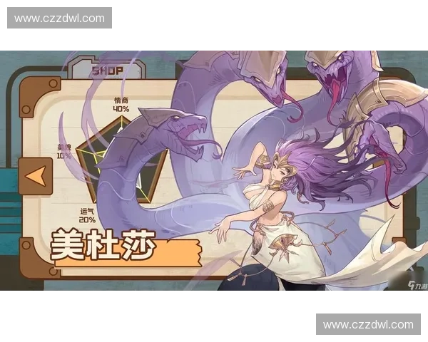 围绕英雄美杜莎核心技能的策略解析与战局掌控指南提升对线与团战表现 围绕英雄美杜莎核心技能的策略解析与战局掌控指南提升对线与团战表现